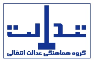TJCG-logo