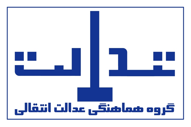 TJCG logo